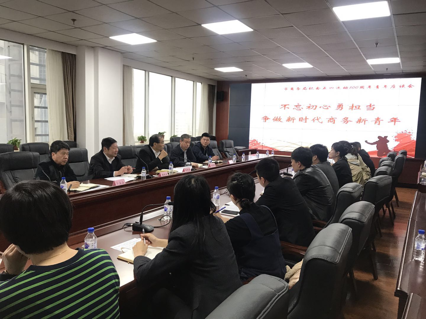 商务局五四青年座谈会3.jpg