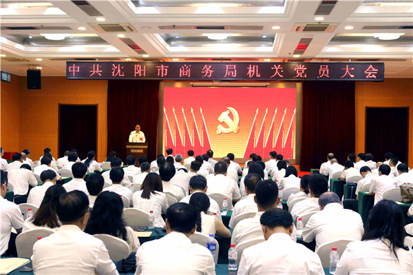 党员大会-1.jpg