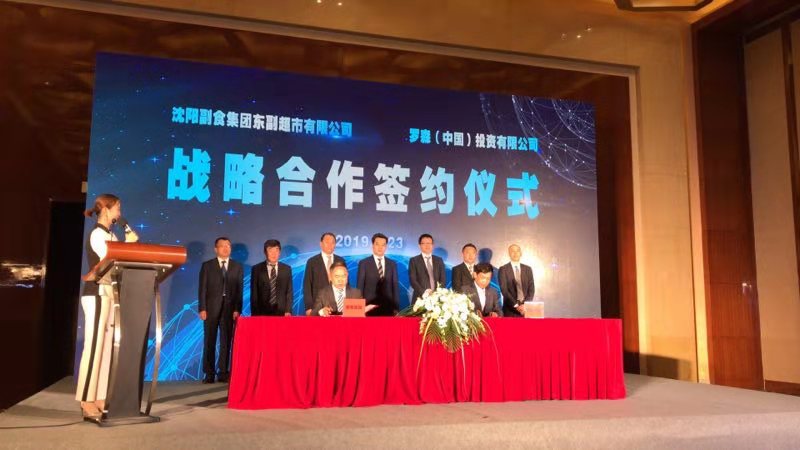 1.签约照片 (1).jpg