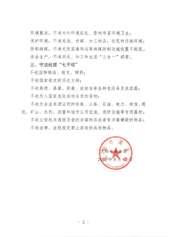 22 001_副本.jpg