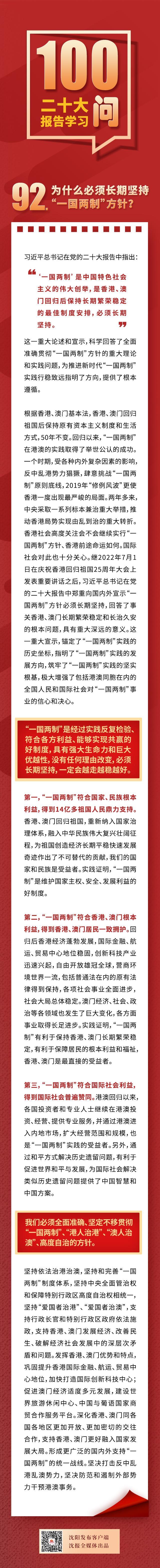 2023年7月17日【“每天一个知识点 一起学习二十大”微课堂】.jpg