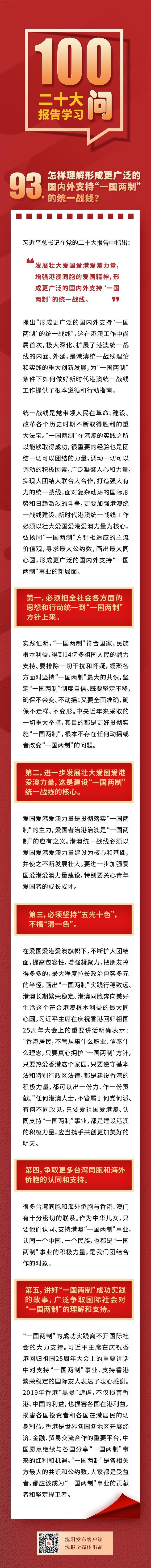 2023年7月19日【“每天一个知识点 一起学习二十大”微课堂】.jpg