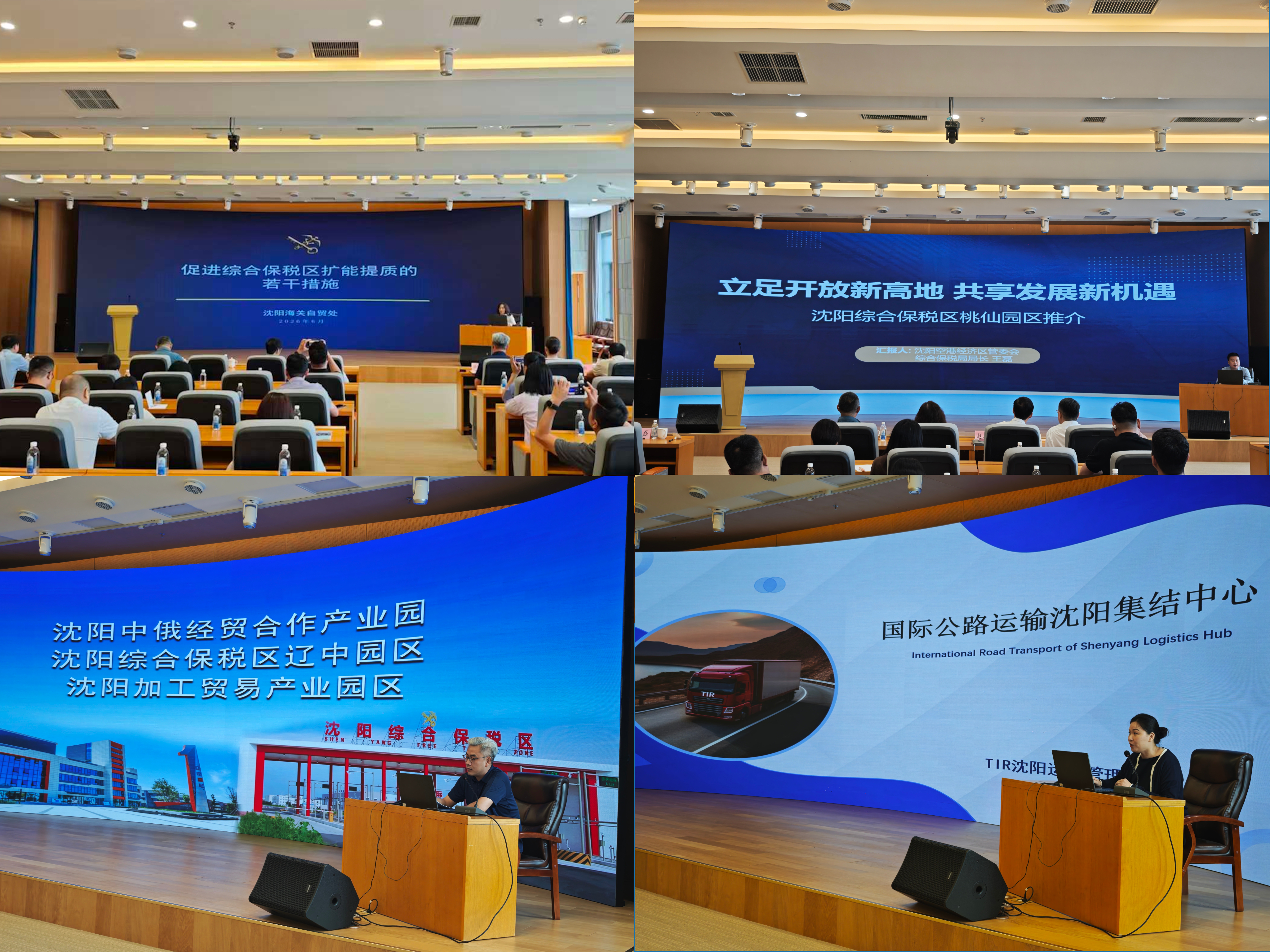 四张拼接4.jpg
