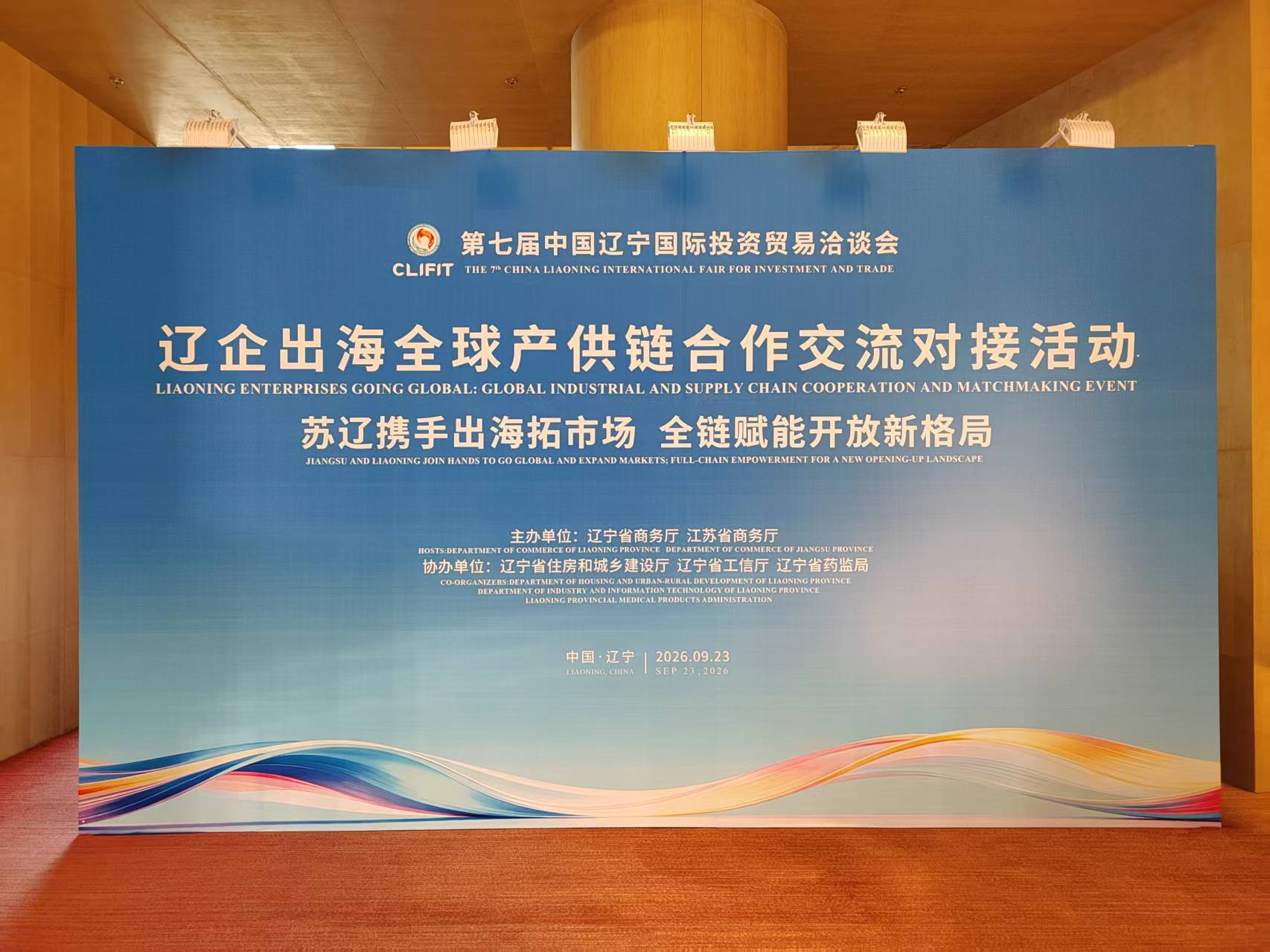 微信图片_20260928093300_101_2.jpg