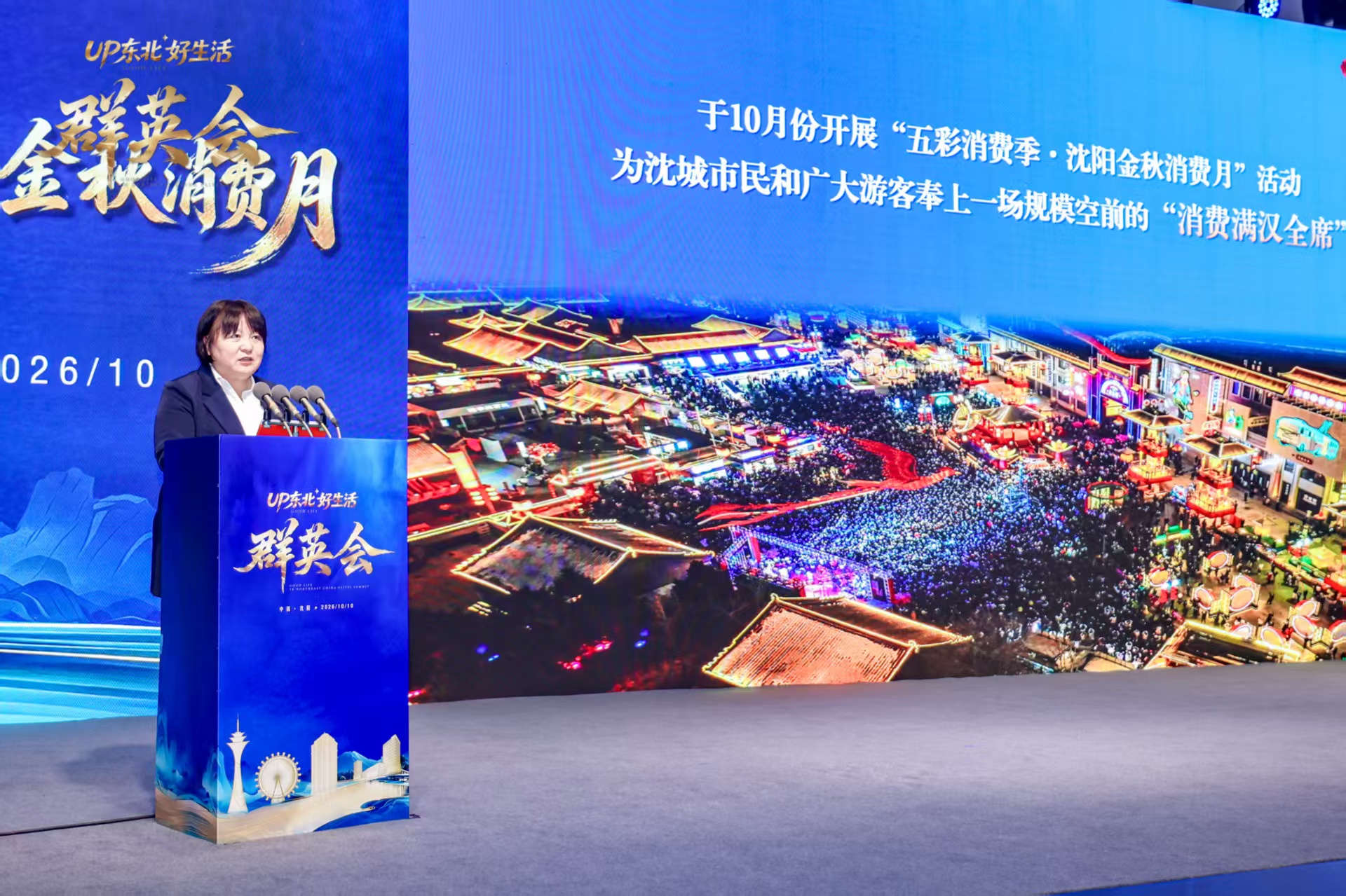 微信图片_20261012094507_398_93.jpg