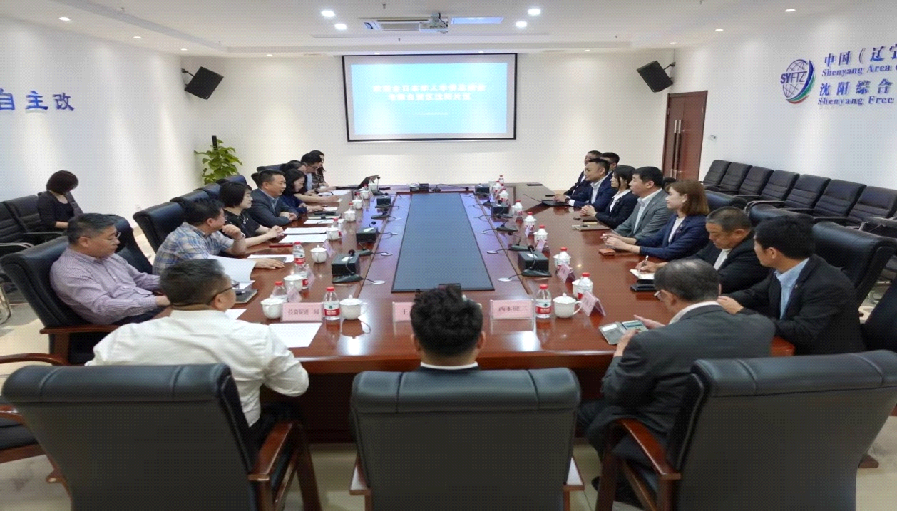 20230530 华商会访问自贸区.png