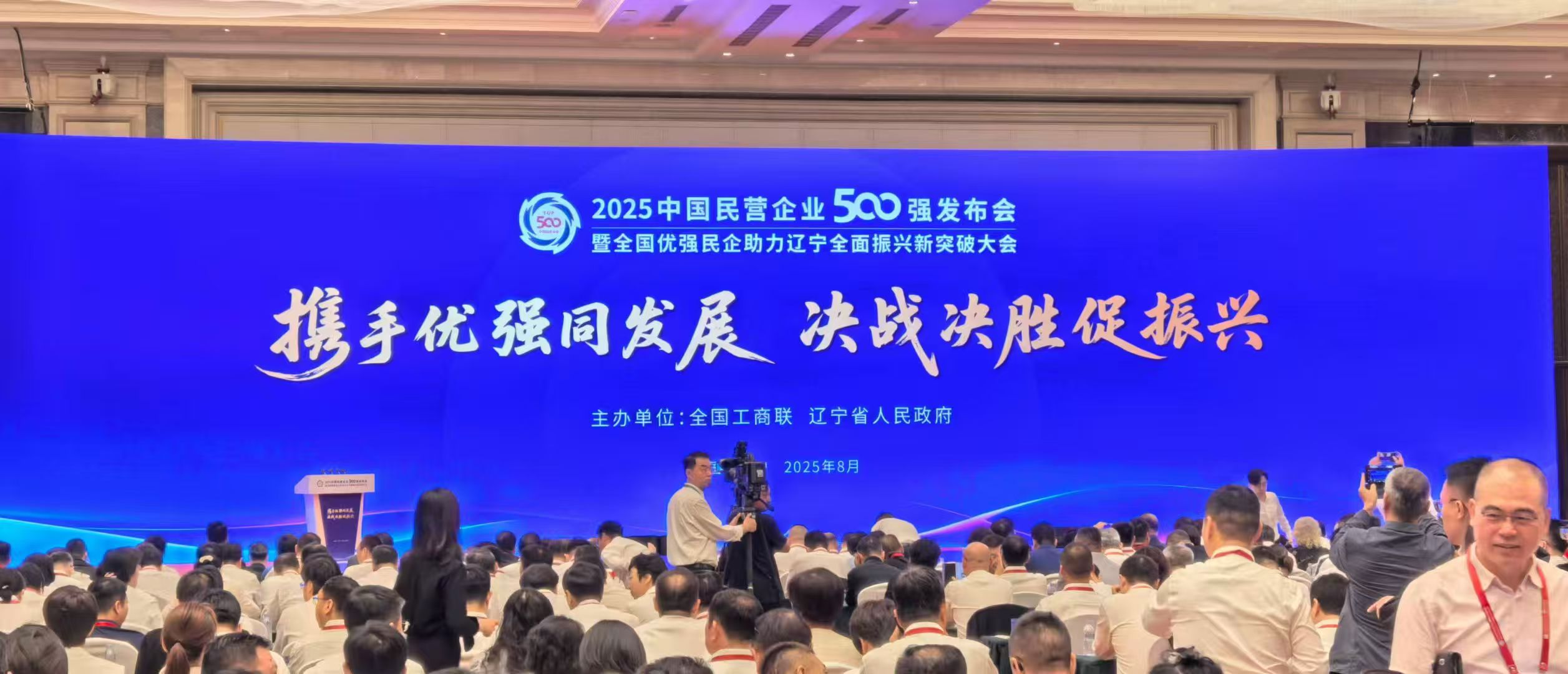 微信图片_20250902100106_2_619.jpg